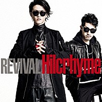 Ｈｉｌｃｒｈｙｍｅ 「ＲＥＶＩＶＡＬ」