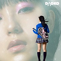 ＤＡＯＫＯ 「ＤＡＯＫＯ」