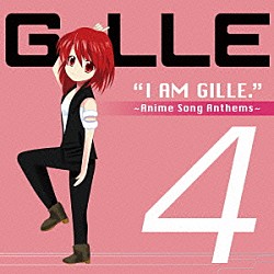 ＧＩＬＬＥ「Ｉ　ＡＭ　ＧＩＬＬＥ．４　～Ａｎｉｍｅ　Ｓｏｎｇ　Ａｎｔｈｅｍｓ～」