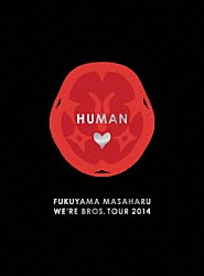 福山雅治「ＦＵＫＵＹＡＭＡ　ＭＡＳＡＨＡＲＵ　ＷＥ’ＲＥ　ＢＲＯＳ．　ＴＯＵＲ　２０１４　ＨＵＭＡＮ」