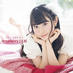 小倉唯「Ｓｔｒａｗｂｅｒｒｙ　ＪＡＭ」