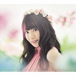 水樹奈々「Ａｎｇｅｌ　Ｂｌｏｓｓｏｍ」