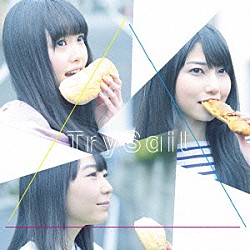 ＴｒｙＳａｉｌ「Ｙｏｕｔｈｆｕｌ　Ｄｒｅａｍｅｒ」