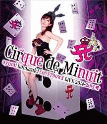 浜崎あゆみ「ａｙｕｍｉ　ｈａｍａｓａｋｉ　ＣＯＵＮＴＤＯＷＮ　ＬＩＶＥ　２０１４－２０１５　Ａ　Ｃｉｒｑｕｅ　ｄｅ　Ｍｉｎｕｉｔ」