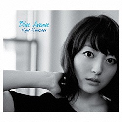 花澤香菜「Ｂｌｕｅ　Ａｖｅｎｕｅ」