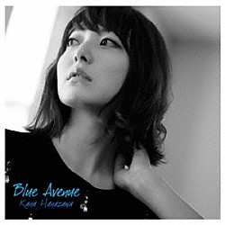 花澤香菜「Ｂｌｕｅ　Ａｖｅｎｕｅ」