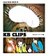 ＫＡＮＡ－ＢＯＯＮ「ＫＡＮＡ－ＢＯＯＮ　ＭＯＶＩＥ　０２　ＫＢ　ＣＬＩＰＳ　－幼虫からサナギ編－」