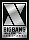 ＢＩＧＢＡＮＧ「ＢＩＧＢＡＮＧ　ＪＡＰＡＮ　ＤＯＭＥ　ＴＯＵＲ　２０１４～２０１５　“Ｘ”」