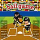 遊助「Ｔａｋｅ　ｍｅ　ｏｕｔ　ｔｏ　ｔｈｅ　ｂａｌｌ　ｇａｍｅ～あの・・一緒に観に行きたいっス。お願いします！～」