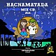 ＨＡＣＮＡＭＡＴＡＤＡ ＲＹＯ　ｔｈｅ　ＳＫＹＷＡＬＫＥＲ　＆　ＨＡＮ－ＫＵＮ ＦＩＲＥ　ＢＡＬＬ Ｋｅｙｃｏ　＆　ＣＨＯＺＥＮ　ＬＥＥ ＣＨＯＺＥＮ　ＬＥＥ ＺＥＲＯ Ｂｅａｒ　Ｍａｎ ＡＷＡＫＥ　ＭＯＮＳＴＡＲ「ＨＡＣＮＡＭＡＴＡＤＡ＃１４」