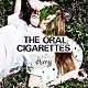 ＴＨＥ　ＯＲＡＬ　ＣＩＧＡＲＥＴＴＥＳ「エイミー」