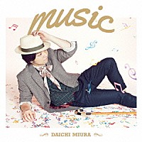 三浦大知「 ｍｕｓｉｃ」