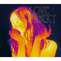 大塚愛「 ＬＯＶＥ　ＴＲｉＣＫＹ」