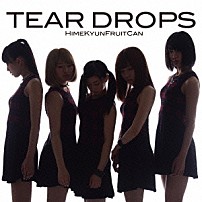 ひめキュンフルーツ缶 「ＴＥＡＲ　ＤＲＯＰＳ」