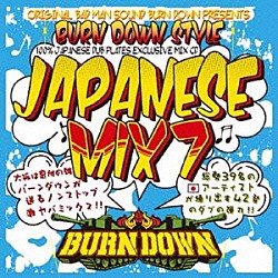 ＢＵＲＮ　ＤＯＷＮ ＮＧ　ＨＥＡＤ　＆　ＣＨＥＨＯＮ ＴＡＫ－Ｚ，ＮＥＯ　ＨＥＲＯ，ＰＥＲＳＩＡ ＪＵＭＢＯ　ＭＡＡＴＣＨ Ｊ－ＲＥＸＸＸ ＲＡＹ ＫＹＯ虎 ＨＩＳＡＴＯＭＩ「１００％　ＪＡＰＡＮＥＳＥ　ＤＵＢ　ＰＬＡＴＥＳ　ＥＸＣＬＵＳＩＶＥ　ＭＩＸ　ＣＤ　ＢＵＲＮ　ＤＯＷＮ　ＳＴＹＬＥ　ＪＡＰＡＮＥＳＥ　ＭＩＸ　７」