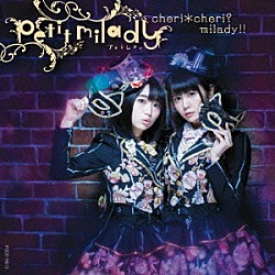 ｐｅｔｉｔ　ｍｉｌａｄｙ「ｃｈｅｒｉ＊ｃｈｅｒｉ？　ｍｉｌａｄｙ！！」