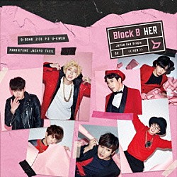 Ｂｌｏｃｋ　Ｂ「ＨＥＲ」