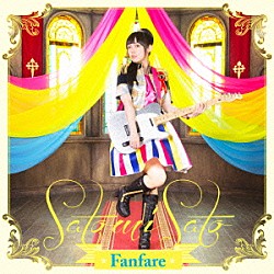 佐藤聡美「Ｆａｎｆａｒｅ」