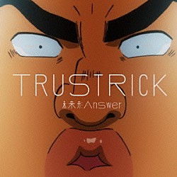 ＴＲＵＳＴＲＩＣＫ「未来形Ａｎｓｗｅｒ　Ｅ．Ｐ．」