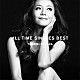 華原朋美「ＡＬＬ　ＴＩＭＥ　ＳＩＮＧＬＥＳ　ＢＥＳＴ」