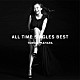 華原朋美「ＡＬＬ　ＴＩＭＥ　ＳＩＮＧＬＥＳ　ＢＥＳＴ」