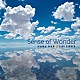 （クラシック） 河田理奈 長尾春花 窪田恵美 矢口里菜子 福本真琴「Ｓｅｎｓｅ　ｏｆ　Ｗｏｎｄｅｒ　～河田理奈作品集～」