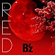 Ｂ’ｚ「ＲＥＤ」