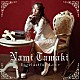 Ｎａｍｉ　Ｔａｍａｋｉ「Ｅｖｅｒｌａｓｔｉｎｇ　Ｌｏｖｅ」