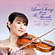 山瀬理桜 Ｍａｒｉ　Ｎａｋａｍｕｒａ Ｋｒｉｓｔｉｎａ　Ｓｈｉｚｕｋａ　Ｙａｍａｓｅ Ｋｎｕｔ　Ｈａｍｒｅ Ｆｒａｎｋ　Ｒｏｌｌａｎｄ「フィヨルドの愛の唄」