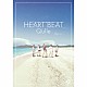 Ｑ’ｕｌｌｅ「ＨＥＡＲＴＢＥＡＴ」