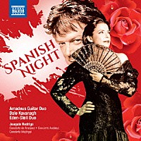 （クラシック）「 スペインの夜～ロドリーゴ：ギター協奏曲集」