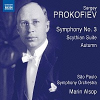 （クラシック）「 プロコフィエフ：交響曲第３番／スキタイ組曲　他」