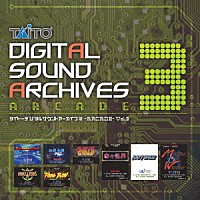 （ゲーム・ミュージック）「 タイトーデジタルサウンドアーカイブス　－ＡＲＣＡＤＥ－　Ｖｏｌ．３」