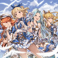 （ゲーム・ミュージック）「 キミとボクのミライ　～ＧＲＡＮＢＬＵＥ　ＦＡＮＴＡＳＹ～」