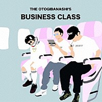 ＴＨＥ　ＯＴＯＧＩＢＡＮＡＳＨＩ’Ｓ「 ＢＵＳＩＮＥＳＳ　ＣＬＡＳＳ」