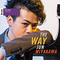 宮川純「 ＴＨＥ　ＷＡＹ」