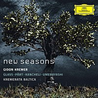 ギドン・クレーメル「 ニュー・シーズンズ　グラス：ヴァイオリン協奏曲第２番　≪アメリカの四季≫他」