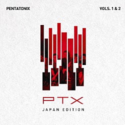 ペンタトニックス「ＰＴＸ　ＶＯＬＳ．１＆２［ジャパン・エディション］」