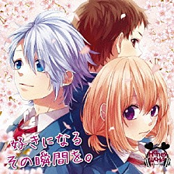 ＨｏｎｅｙＷｏｒｋｓ「好きになるその瞬間を。」