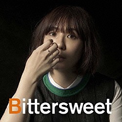 土岐麻子「Ｂｉｔｔｅｒｓｗｅｅｔ」