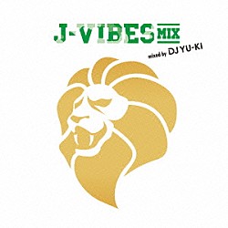 ＤＪ　ＹＵ－ＫＩ「Ｊ－Ｖｉｂｅｓ　ＭｉＸ　ｍｉｘｅｄ　ｂｙ　ＤＪ　ＹＵ－ＫＩ」