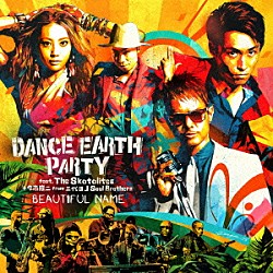 ＤＡＮＣＥ　ＥＡＲＴＨ　ＰＡＲＴＹ　ｆｅａｔ．Ｔｈｅ　Ｓｋａｔａｌｉｔｅｓ＋今市隆二　ｆｒｏｍ　三代目Ｊ　Ｓｏｕｌ　Ｂｒｏｔｈｅｒｓ「ＢＥＡＵＴＩＦＵＬ　ＮＡＭＥ」