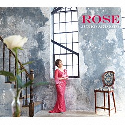 秋元順子「ＲＯＳＥ／赤坂レディバード」