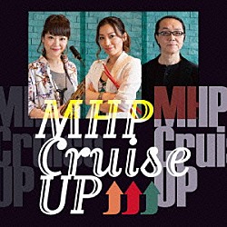 Ｍａｉ　Ｍａｉ 桝谷マリ 水野正敏 足立藍子「ＭＨＰ　Ｃｒｕｉｓｅ　Ｕｐ」