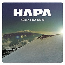 ハパ「ＫＵＬＩＡ　Ｉ　ＫＡ　ＮＵ’Ｕ　～ＶＯＬＵＭＥ　ＯＮＥ：ＣＬＡＳＳＩＣＳ　ＰＬＵＳ　ＴＷＯ」