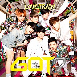 ＧＯＴ７「ＬＯＶＥ　ＴＲＡＩＮ」