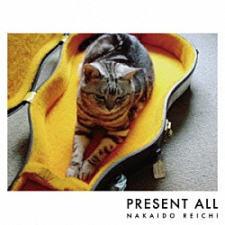 仲井戸麗市「ＰＲＥＳＥＮＴ　ＡＬＬ」