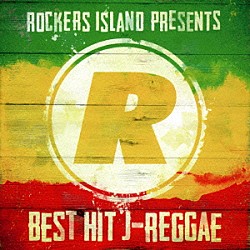 （Ｖ．Ａ．） ＦＩＲＥ　ＢＡＬＬ ＡＲＭ　ＳＴＲＯＮＧ ＢＩＧ　ＢＥＡＲ 寿君 ＪＵＭＢＯ　ＭＡＡＴＣＨ，ＴＡＫＡＦＩＮ，ＢＯＸＥＲ　ＫＩＤ ＴＥＲＲＹ　ＴＨＥ　ＡＫＩ－０６ ＡＰＯＬＬＯ「ＲＯＣＫＥＲＳ　ＩＳＬＡＮＤ　ＰＲＥＳＥＮＴＳ　ＢＥＳＴ　ＨＩＴ　Ｊ－ＲＥＧＧＡＥ」