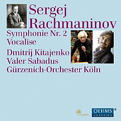 （クラシック） ヴェラール・サバドゥス ケルン・ギュルツェニヒ管弦楽団 ドミトリー・キタエンコ「ラフマニノフ：交響曲第２番／ヴォカリーズ」