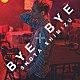 清水翔太「ＢＹＥ×ＢＹＥ」